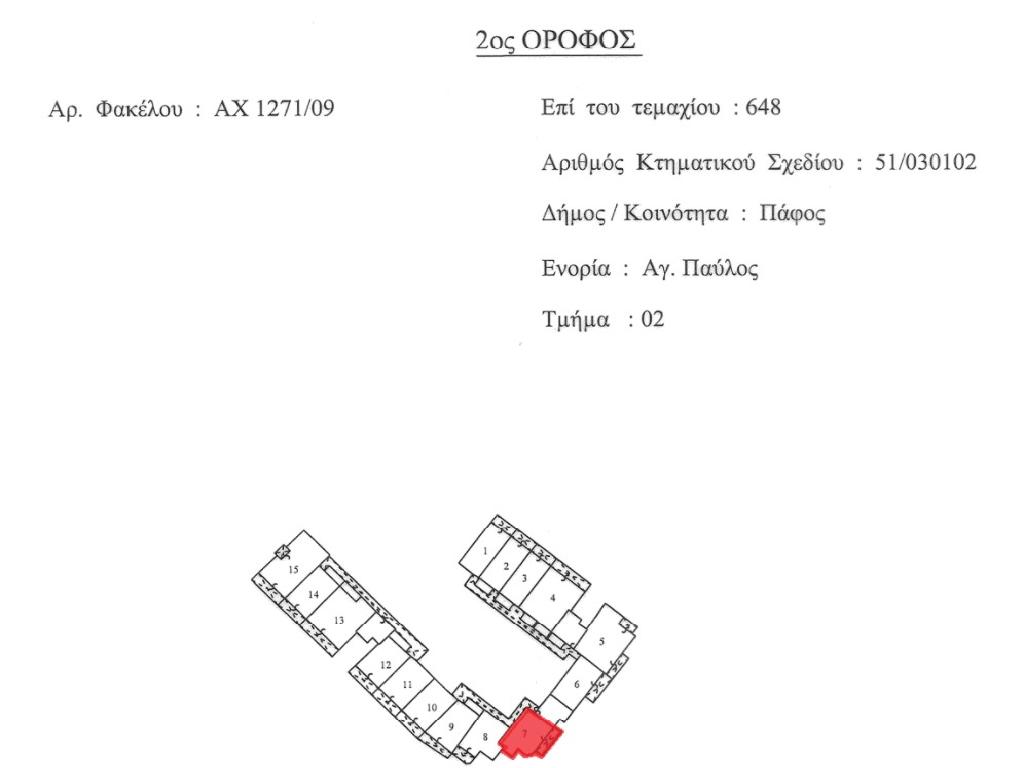Flat-Paphos Municipality-PR42936