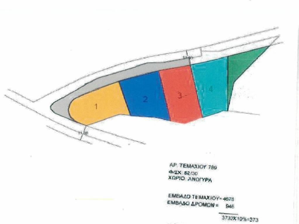 Field-Anogira-PR33986