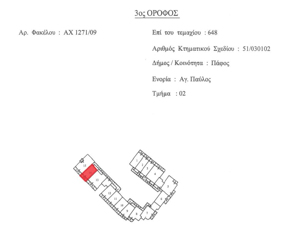 Flat-Paphos Municipality-PR42937