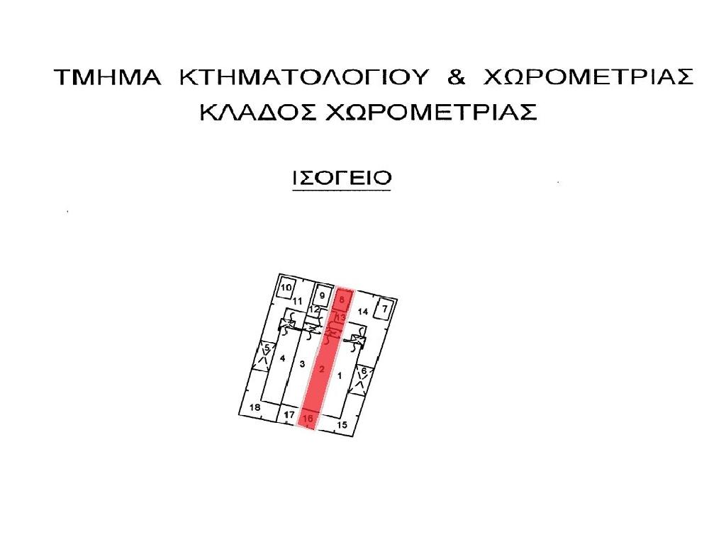 Μεζονέτα-Λιοπετρί-PR43044