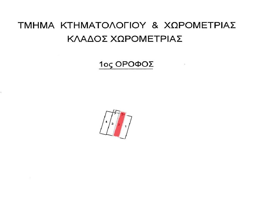 Μεζονέτα-Λιοπετρί-PR43044