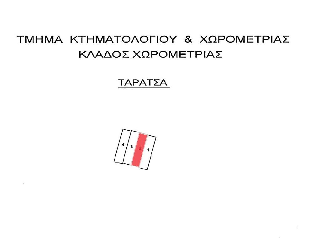 Μεζονέτα-Λιοπετρί-PR43044