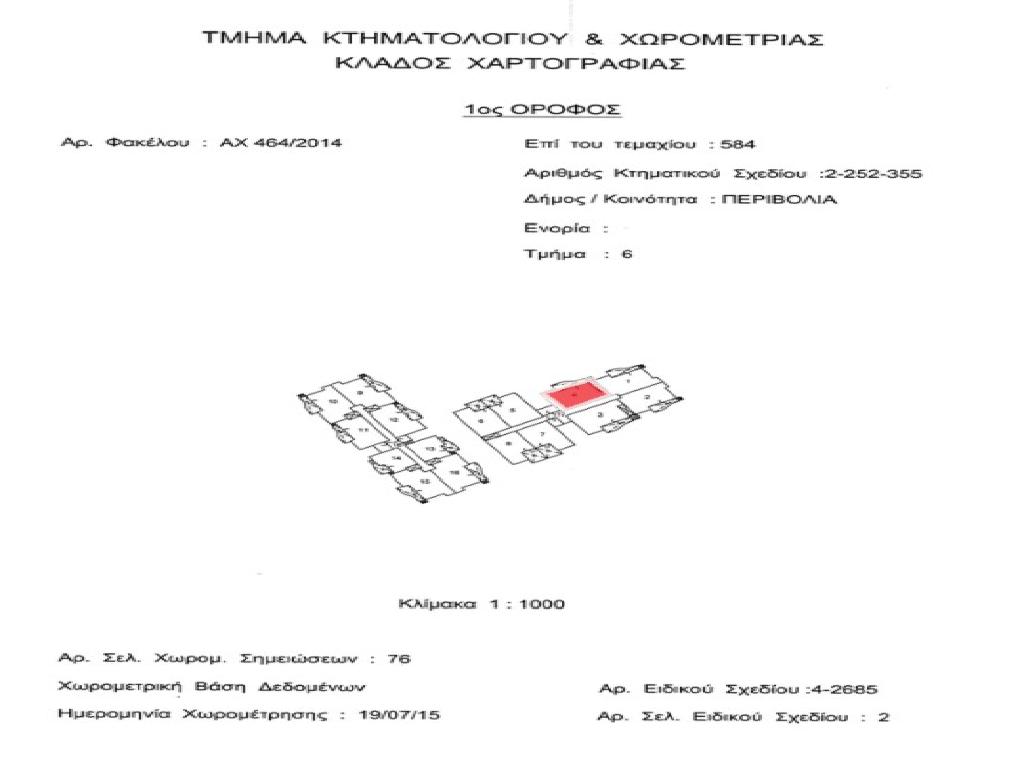 Flat-Perivolia-PR43042