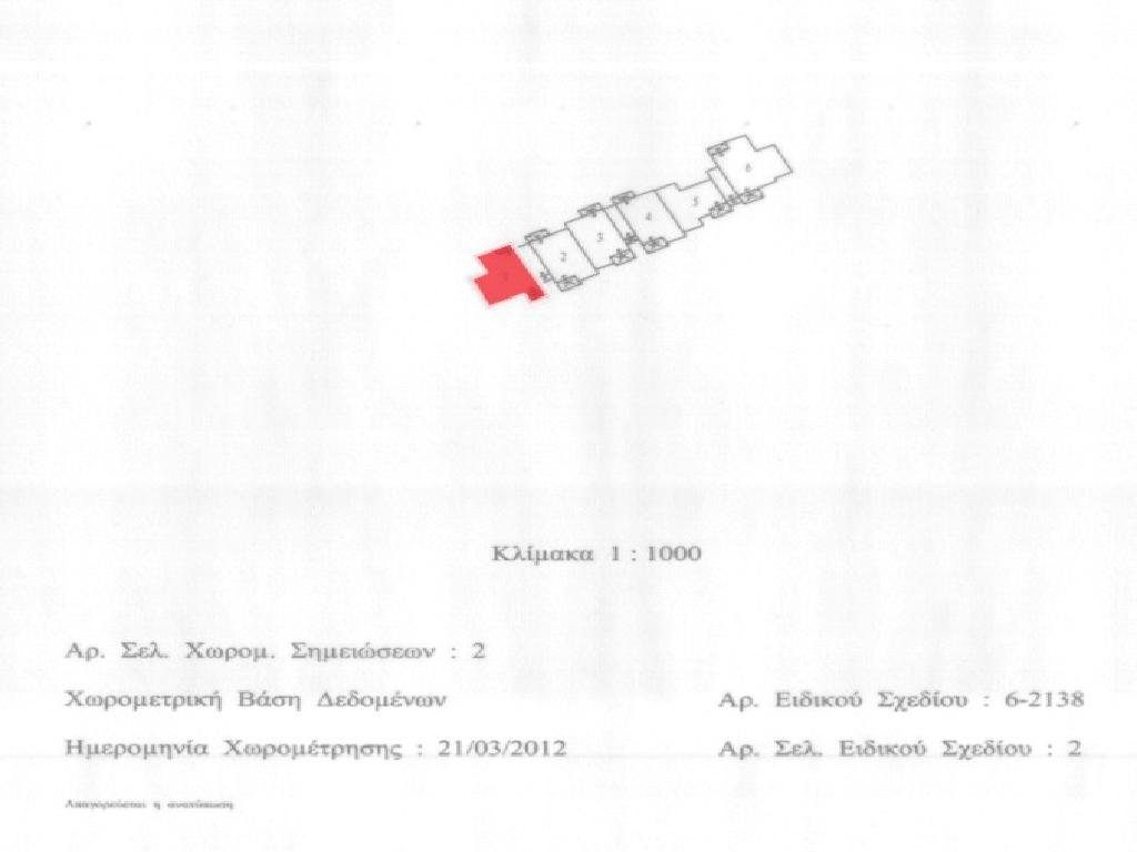 Flat-Mandria-PR40768