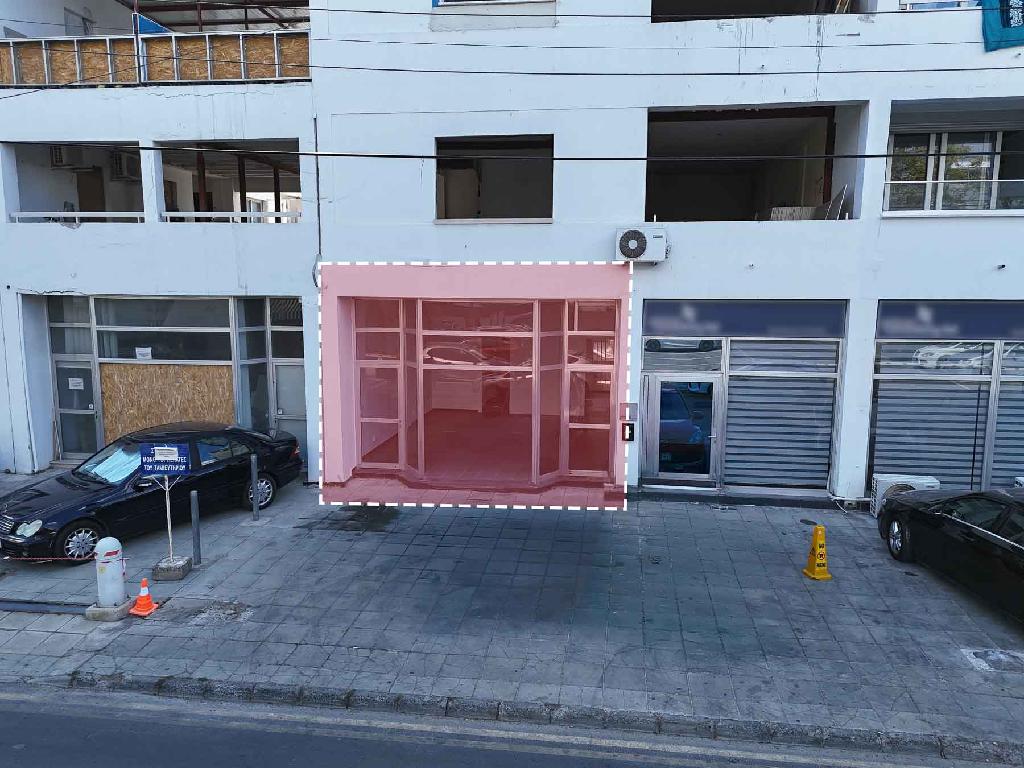 Κατάστημα - Τρυπιώτης, Λευκωσία