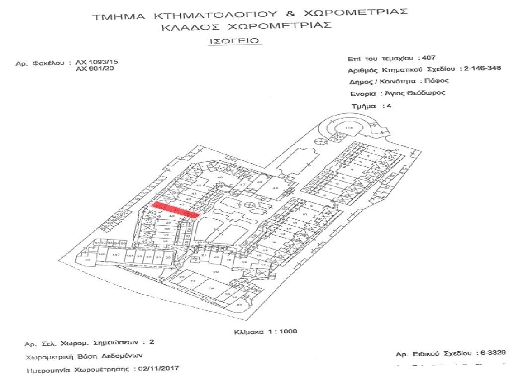 Maisonette-Paphos Municipality-PR45505