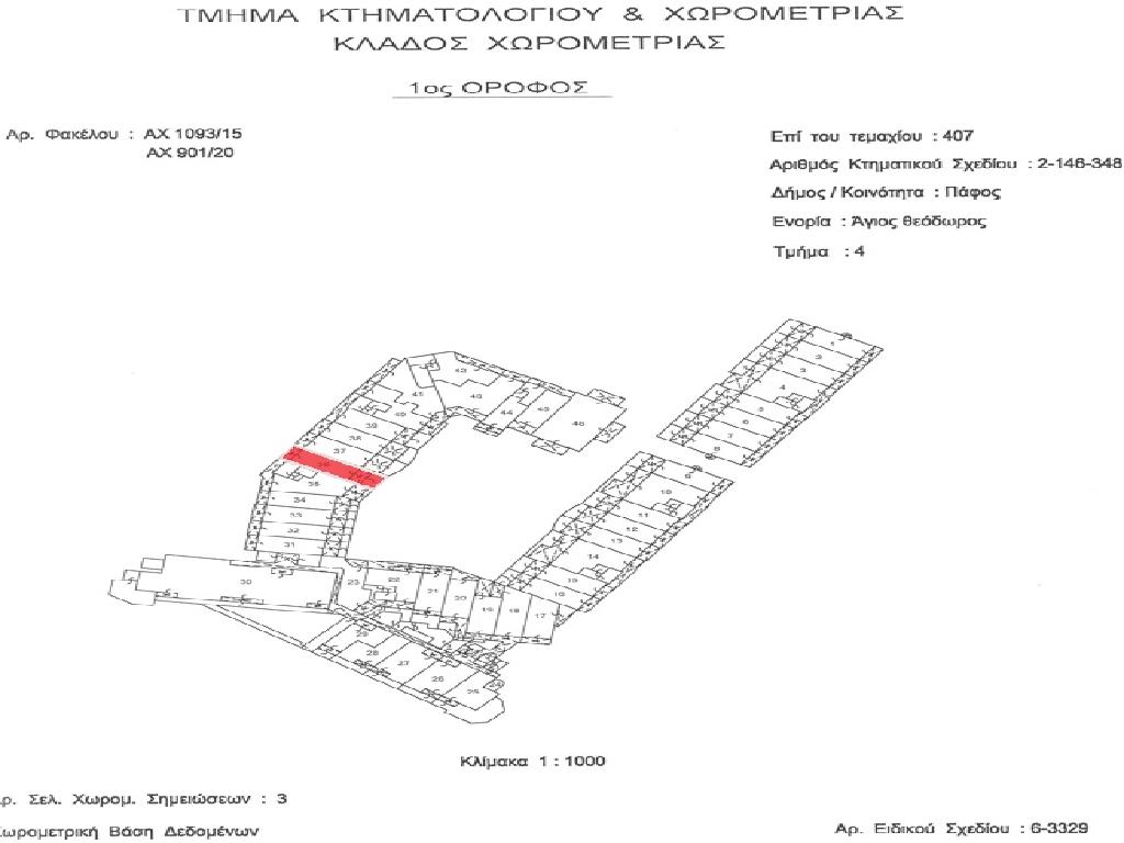 Maisonette-Paphos Municipality-PR45505