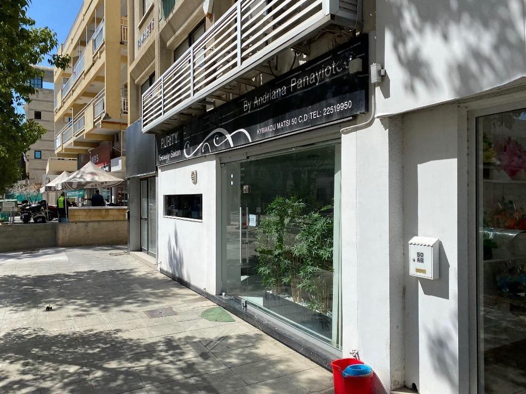 Shop - Agioi Omologites - Nicosia