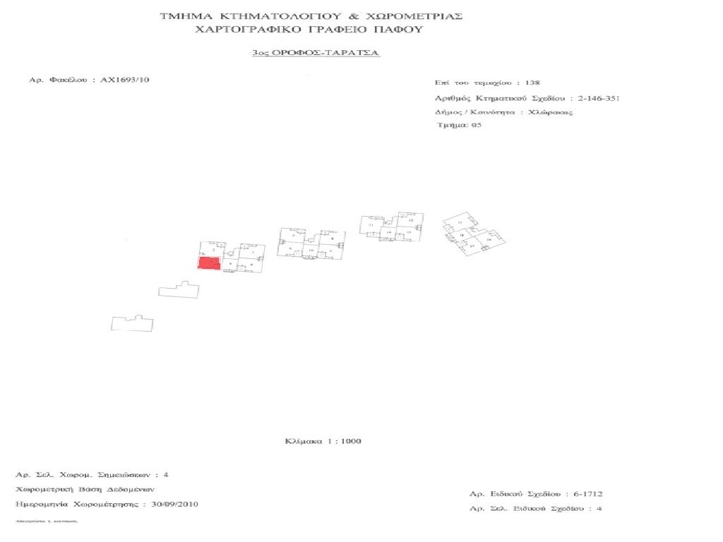 &Delta;&iota;&alpha;&mu;έ&rho;&iota;&sigma;&mu;&alpha;-&Chi;&lambda;ώ&rho;&alpha;&kappa;&alpha;-PR45492