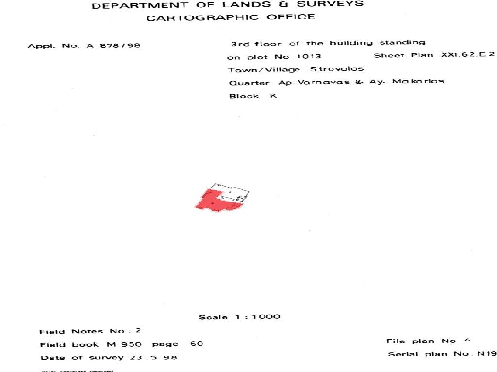 &Delta;&iota;&alpha;&mu;έ&rho;&iota;&sigma;&mu;&alpha;-&Lambda;&alpha;&tau;&sigma;&iota;ά-PR45929
