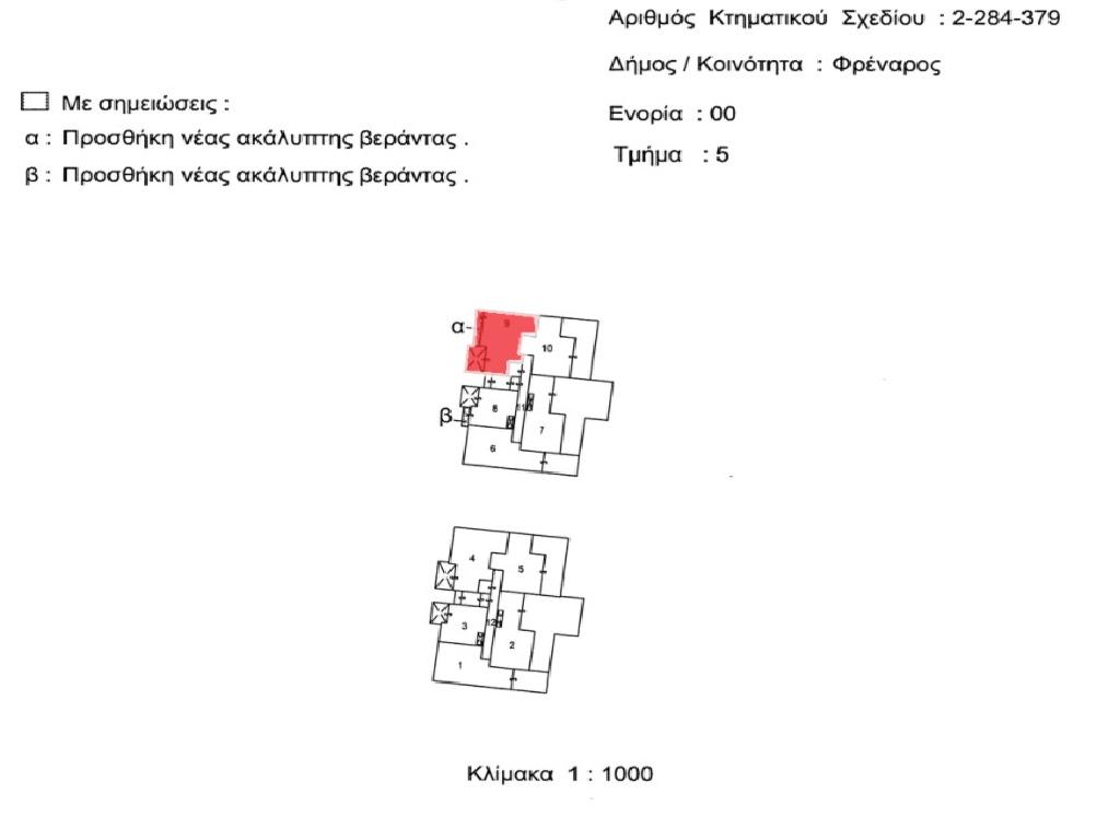 Flat-Frenaros-PR44770