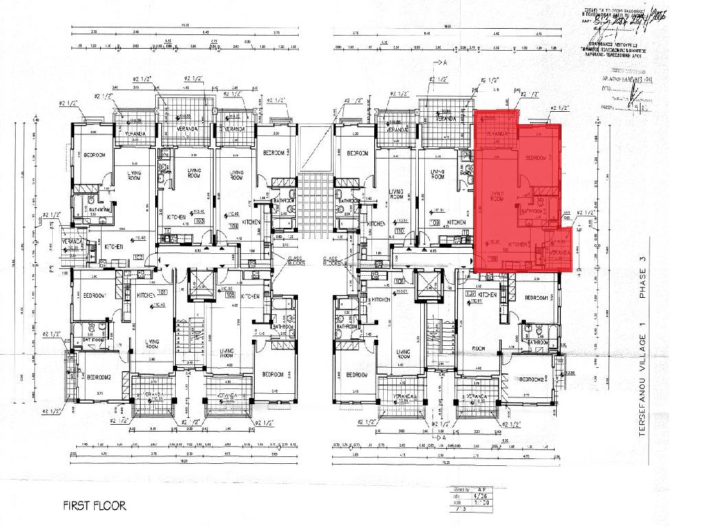 Flat-Tersefanou-PR33852