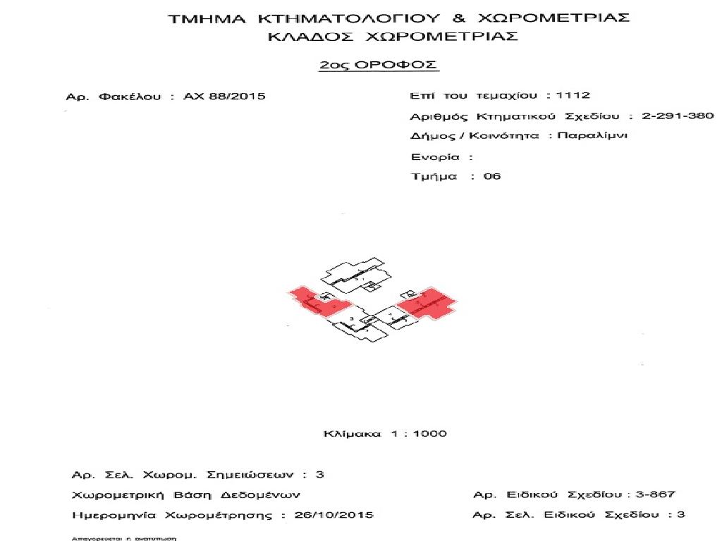 Flat-Paralimni-CP10277