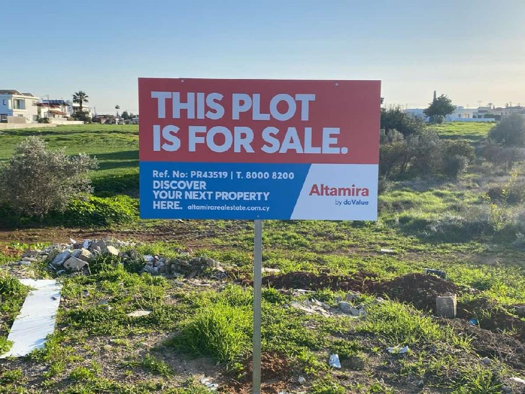 &Omicron;&iota;&kappa;ό&pi;&epsilon;&delta;&omicron;-&Xi;&upsilon;&lambda;&omicron;&tau;ύ&mu;&pi;&omicron;&upsilon;-PR43519