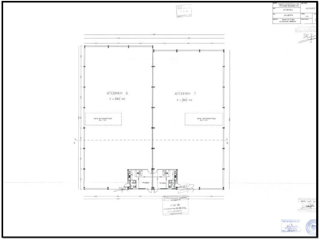 Warehouse-Alambra-PR31786