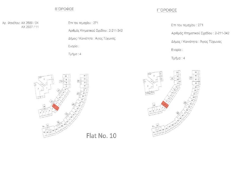 Flat-Agios Tychon-PR38065
