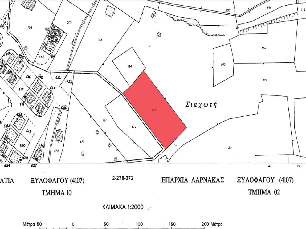 Field-Xylofagou-PR38721