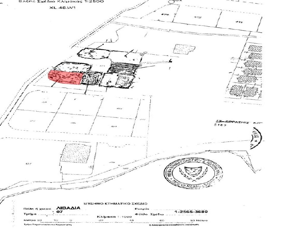&Kappa;&alpha;&tau;&omicron;&iota;&kappa;ί&alpha; (&Mu;&epsilon;&rho;ί&delta;&iota;&omicron;) - &Lambda;&epsilon;&iota;&beta;ά&delta;&iota;&alpha;, &Lambda;ά&rho;&nu;&alpha;&kappa;&alpha;