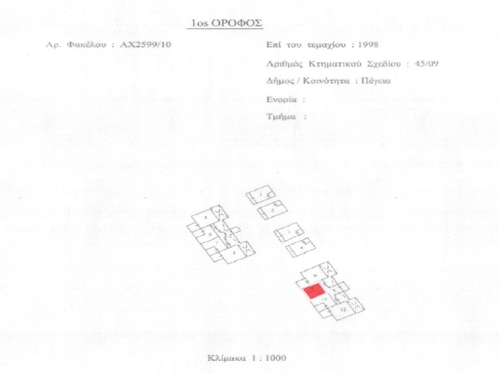 Διαμέρισμα-Πέγια-PR42835