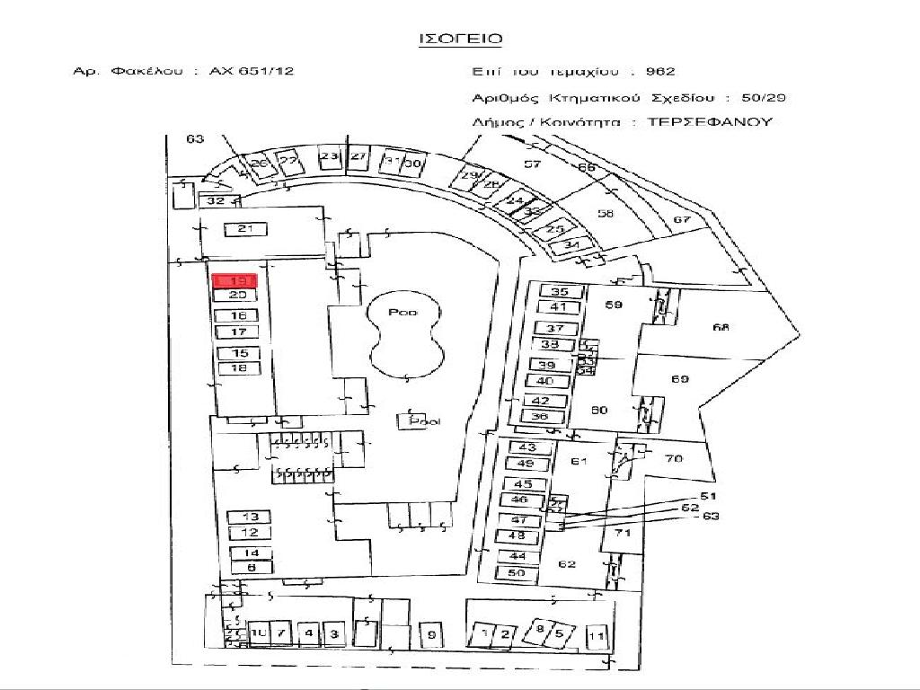 Flat-Tersefanou-PR42551