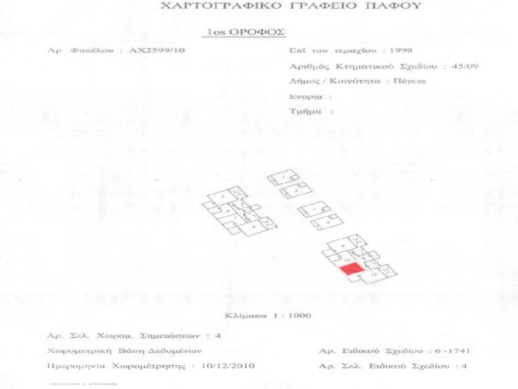 Διαμέρισμα-Πέγια-PR42836