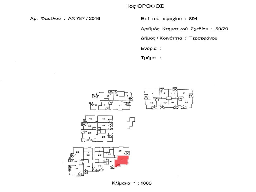 Flat-Tersefanou-PR31586