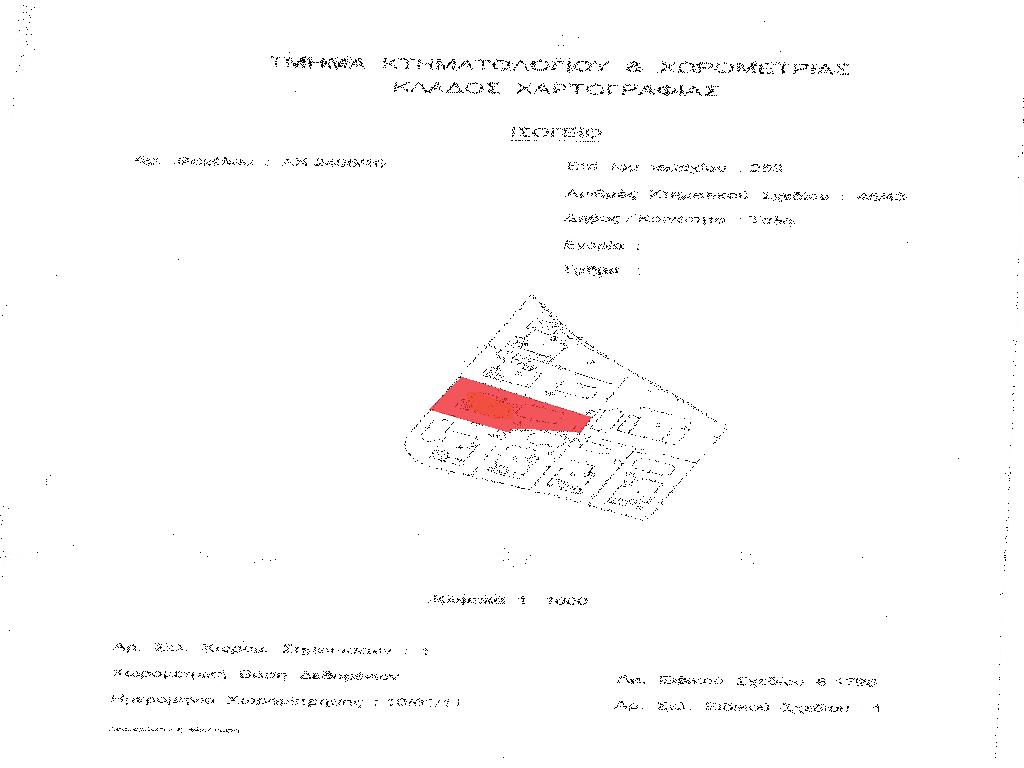 Έπαυλη-Τάλα-PR43504
