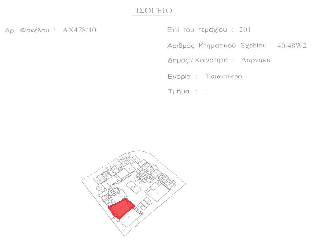 Flat-Larnaca Municipality-PR41375