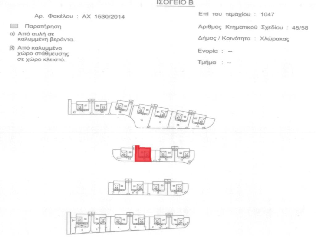 Maisonette-Chlorakas-PR41317