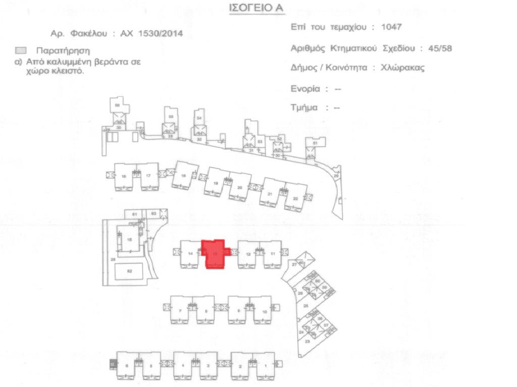 Maisonette-Chlorakas-PR41317