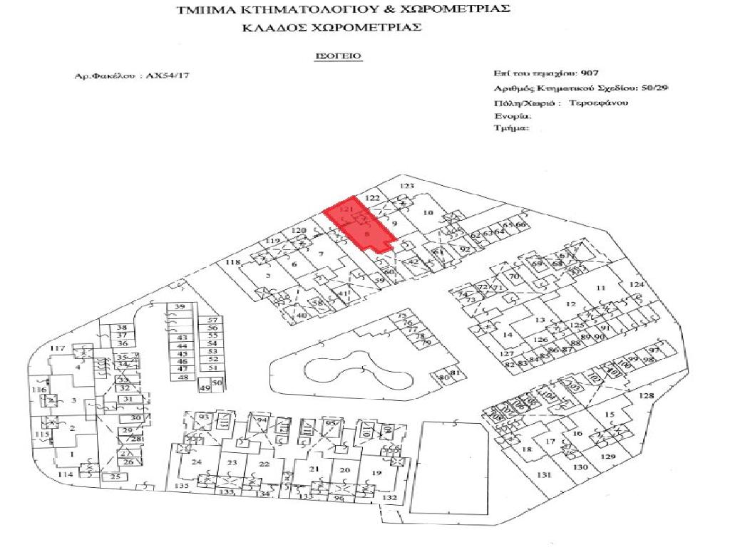 Διαμέρισμα-Τερσεφάνου-PR42540