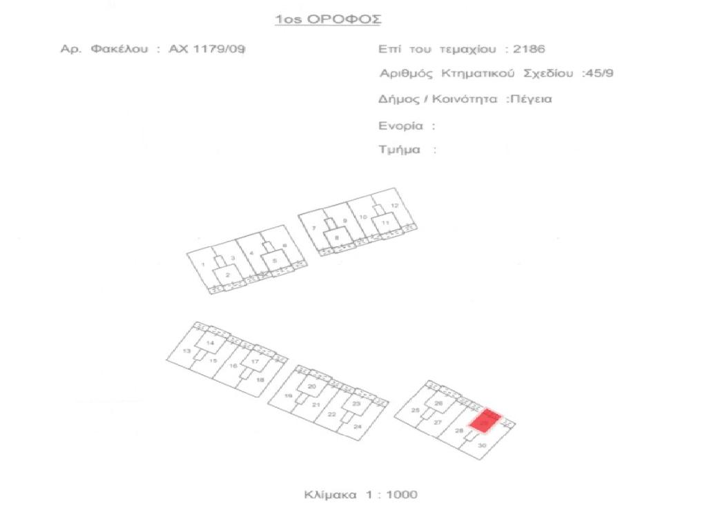 Flat-Pegeia-PR45490