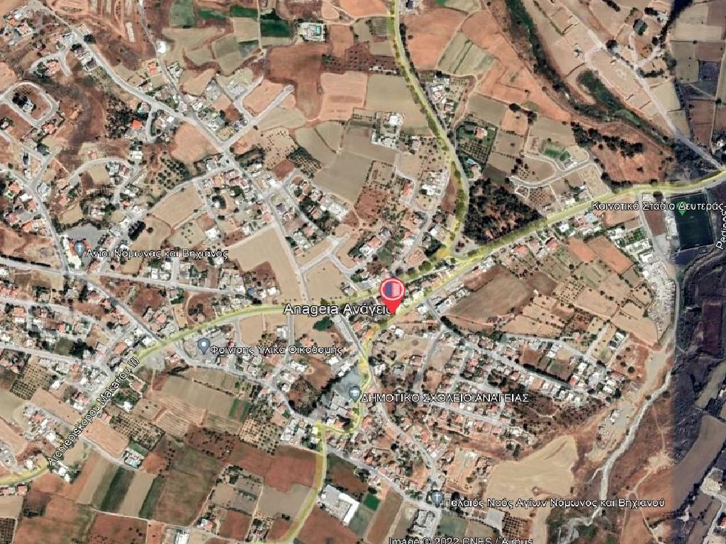 Shop-Anagia-PR35643