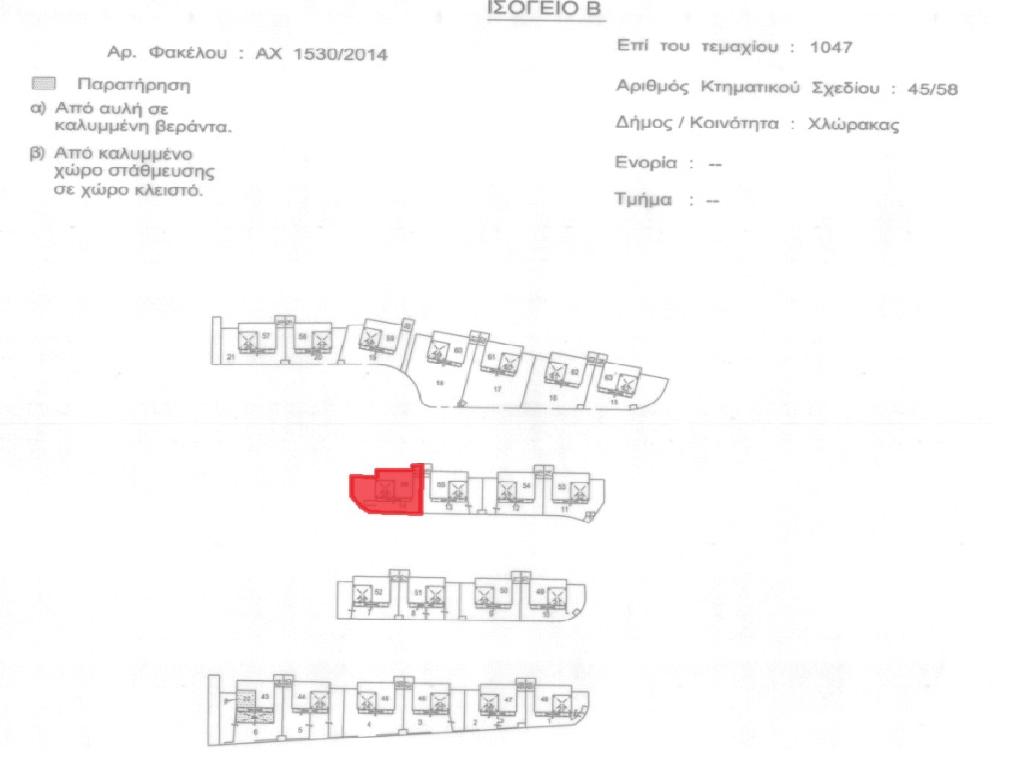 Maisonette-Chlorakas-PR41318