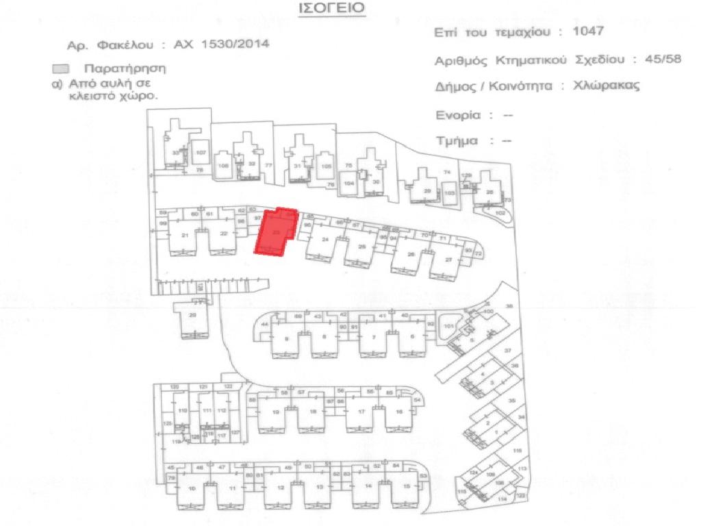 Flat-Chlorakas-PR41321