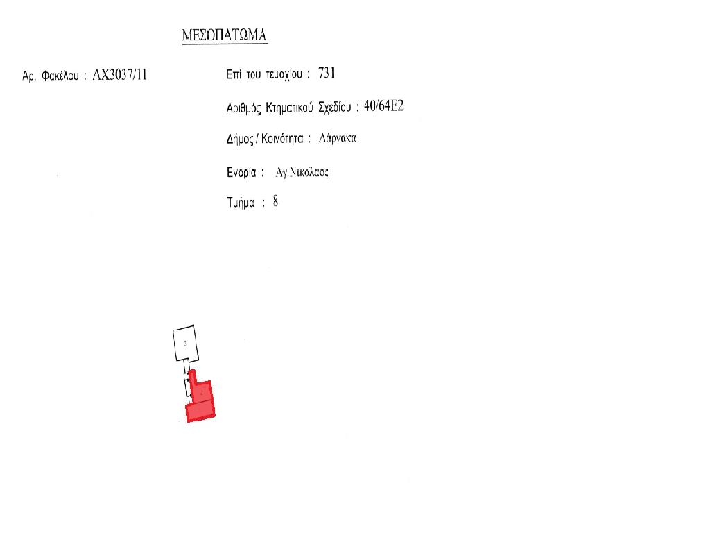 Shop-Larnaca Municipality-CP10138