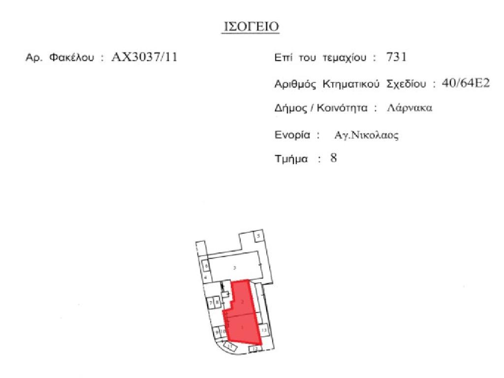 Shop-Larnaca Municipality-CP10138