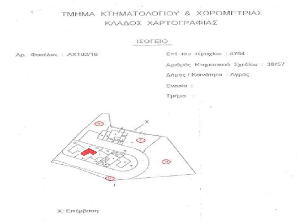 Detached house-Agros-PR45222
