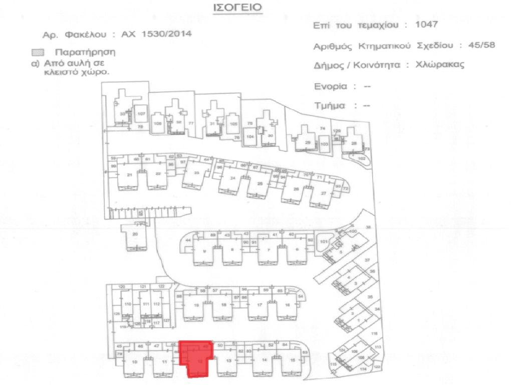Flat-Chlorakas-PR41331