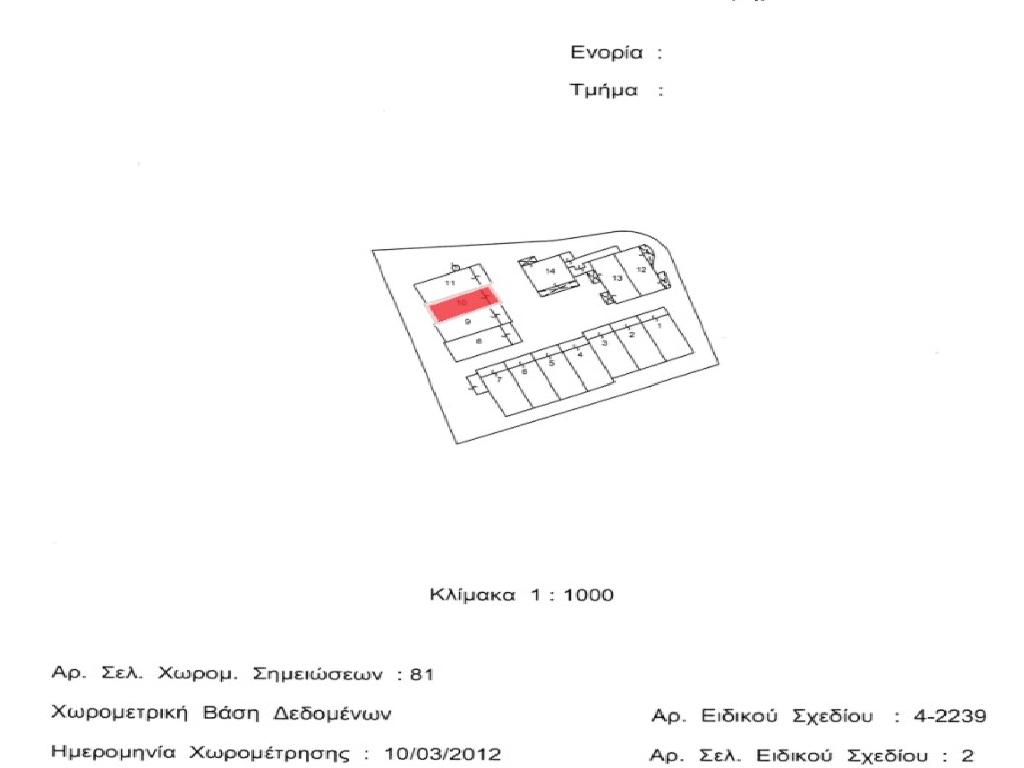 Maisonette-Tersefanou-PR43192