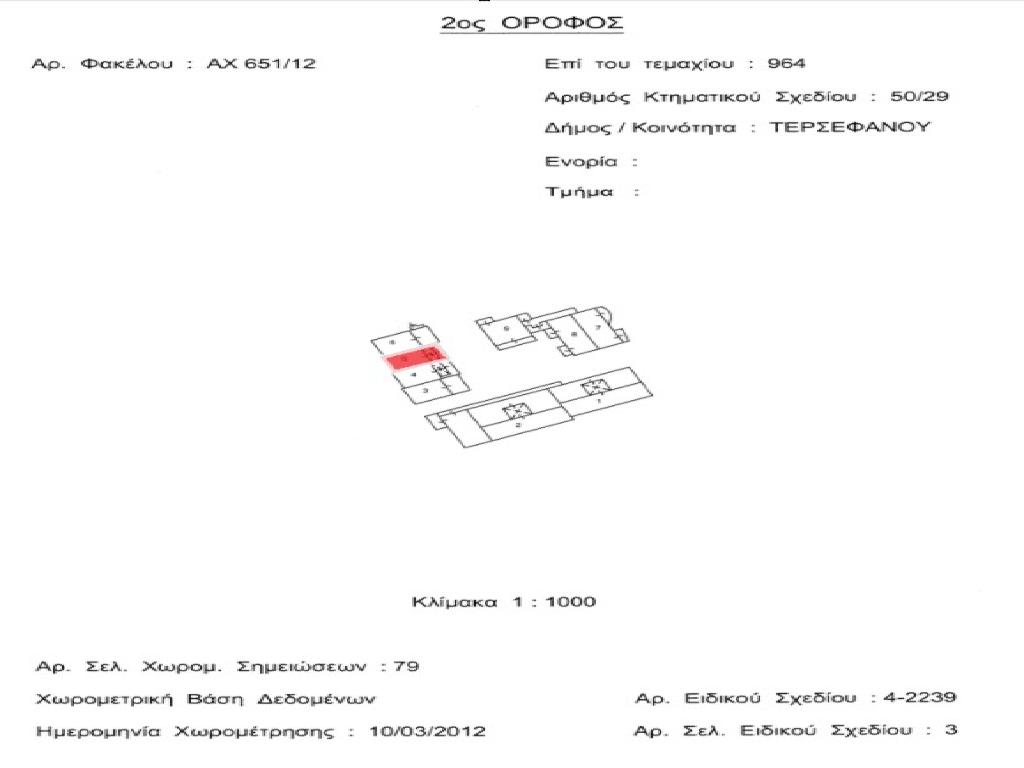 Maisonette-Tersefanou-PR43192