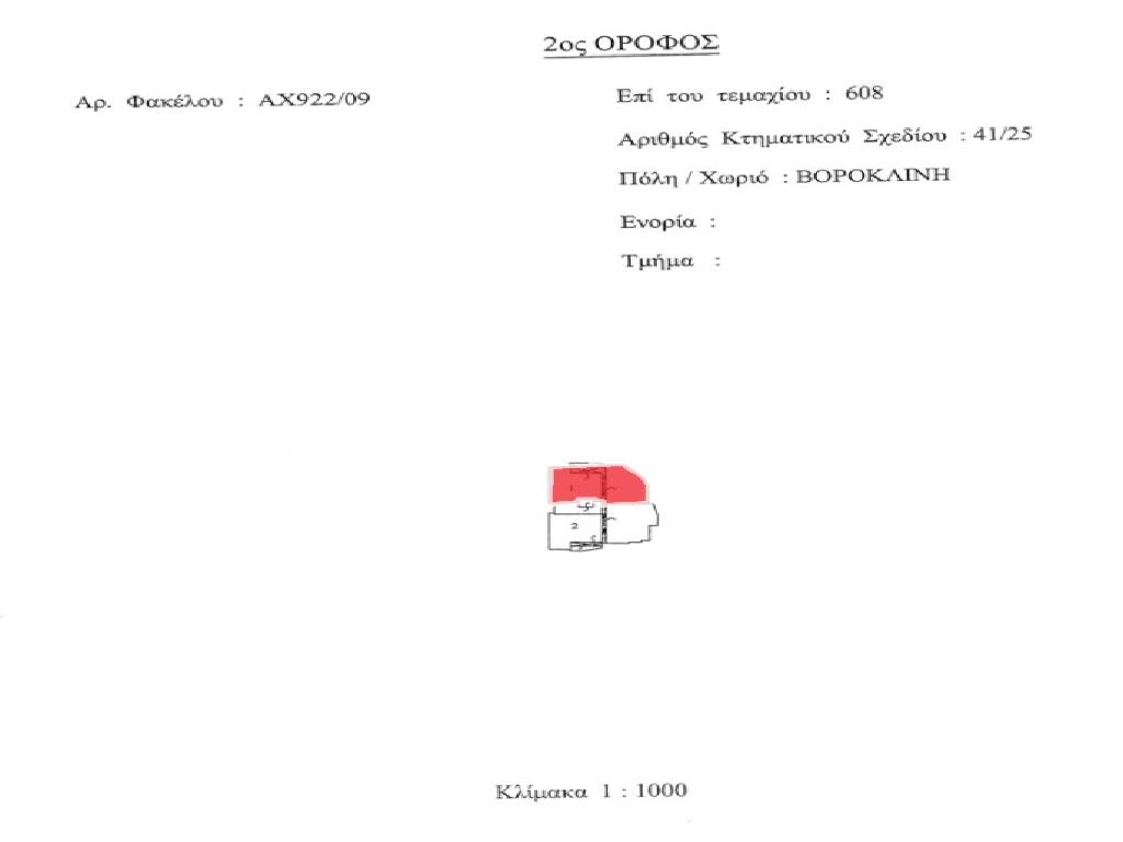 Flat-Voroklini-PR44061