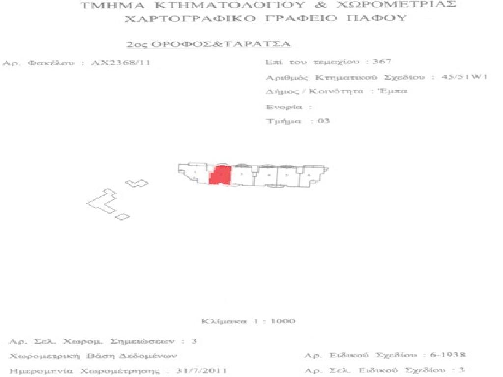 Flat-Empa-PR45727