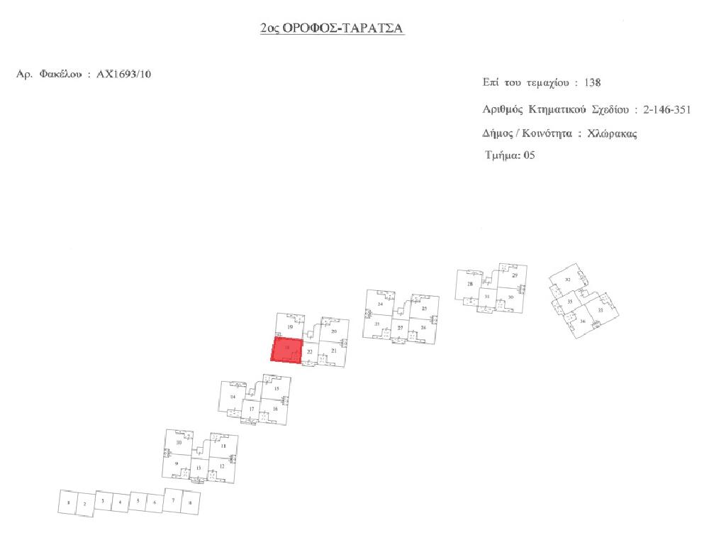 Flat-Chlorakas-PR45581