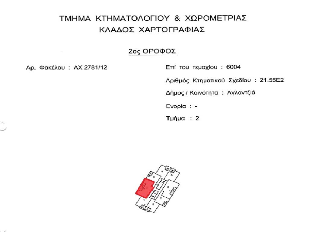 Flat-Aglantzia-PR44722