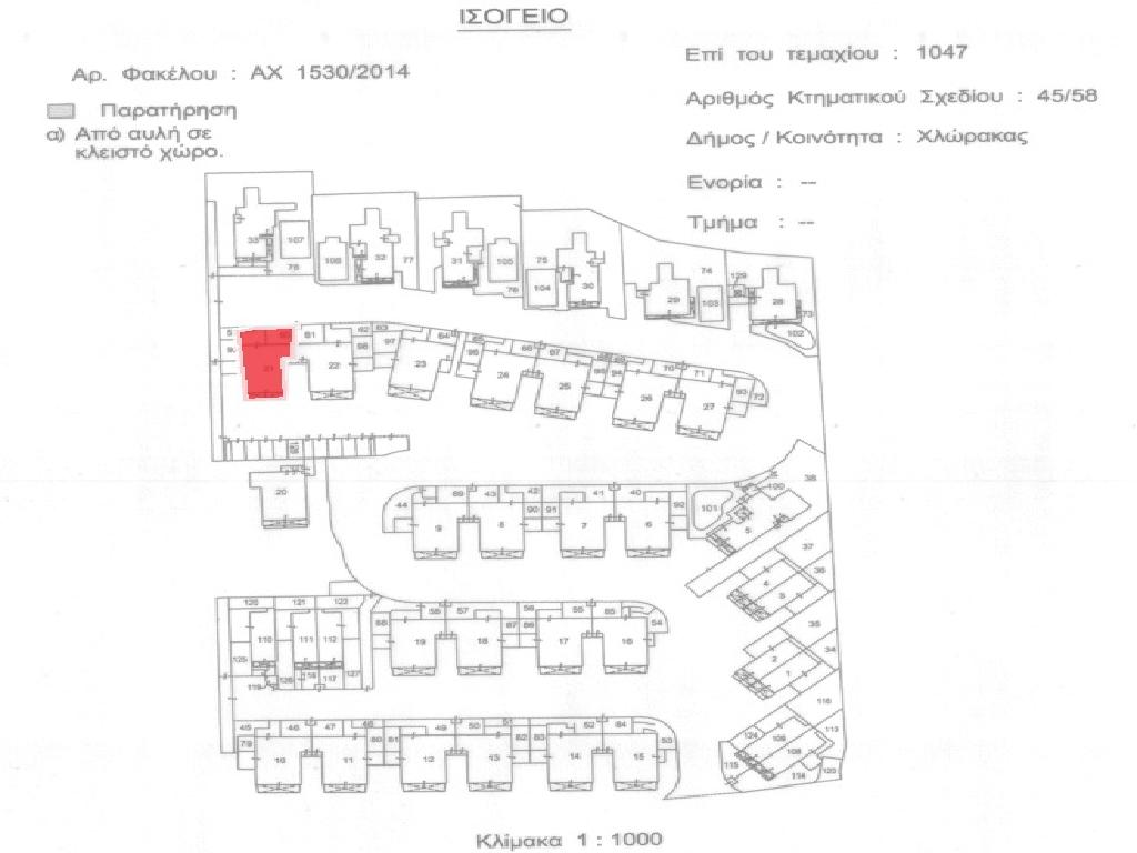 Flat-Chlorakas-PR41320
