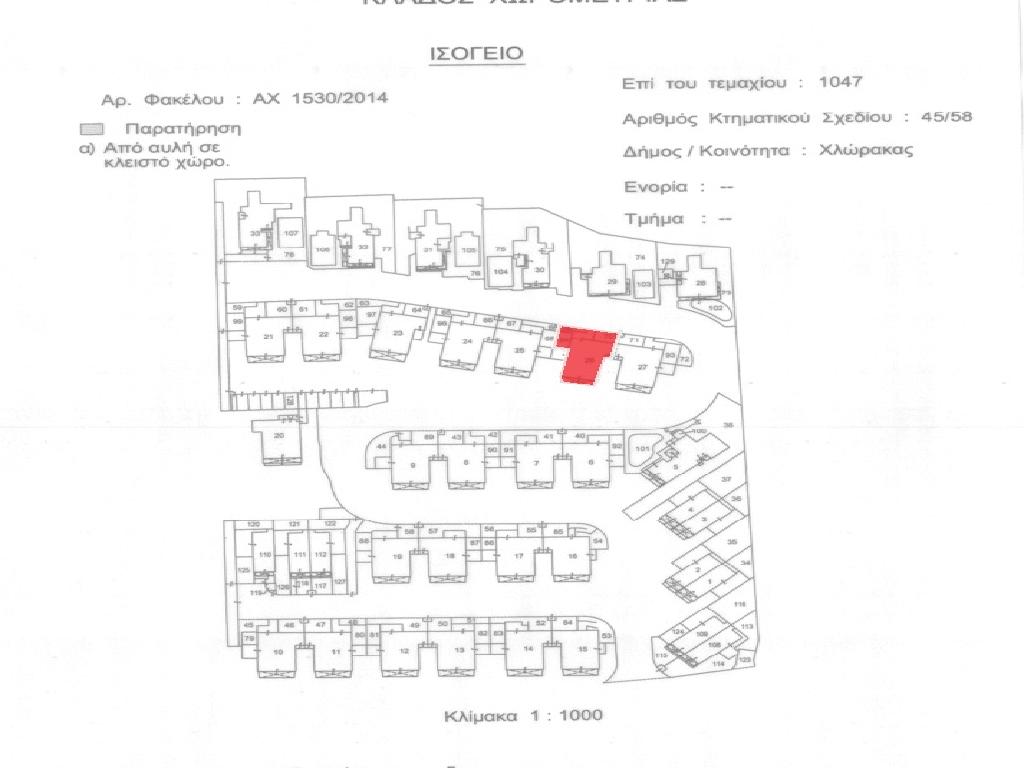 Flat-Chlorakas-PR41334