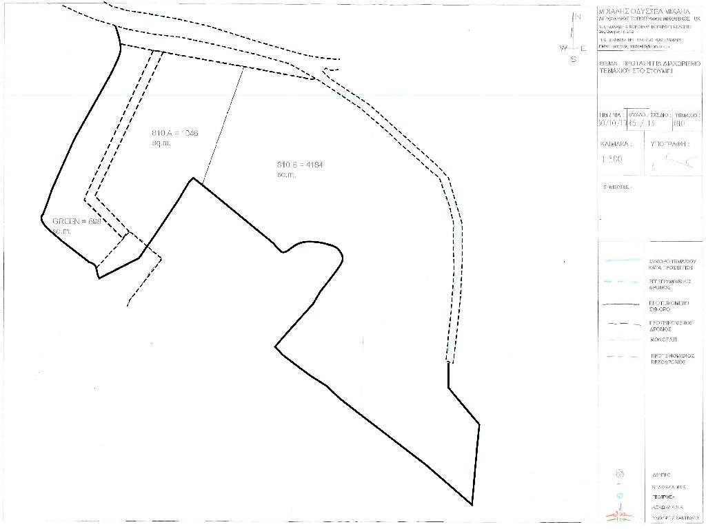 Field-Stroumpi-PR32298