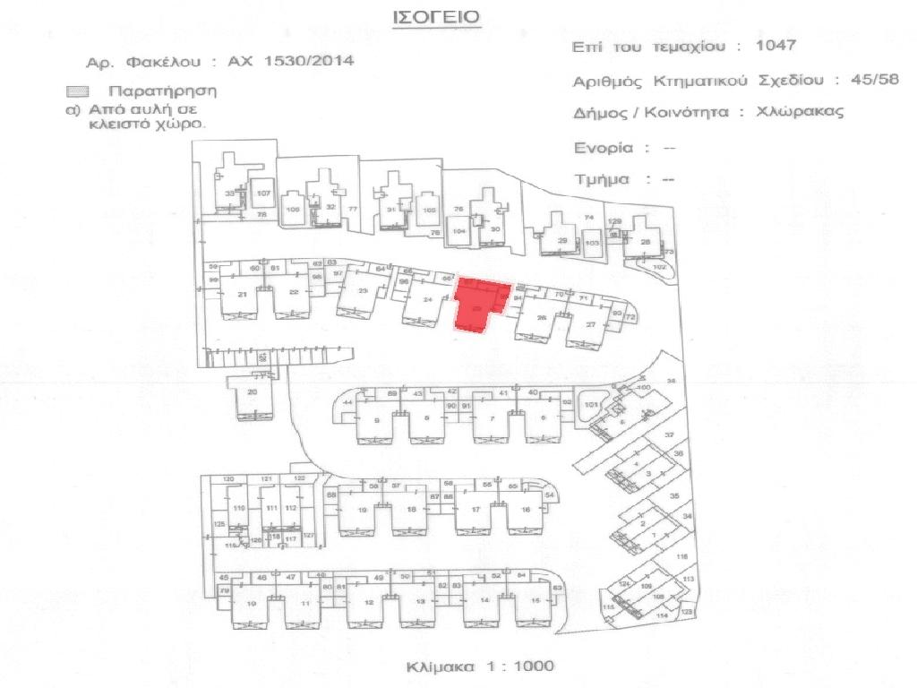 Flat-Chlorakas-PR43108
