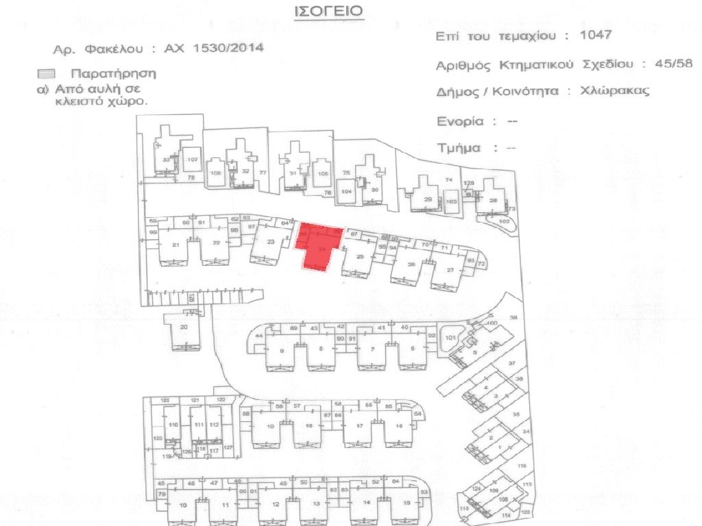 Flat-Chlorakas-PR43111
